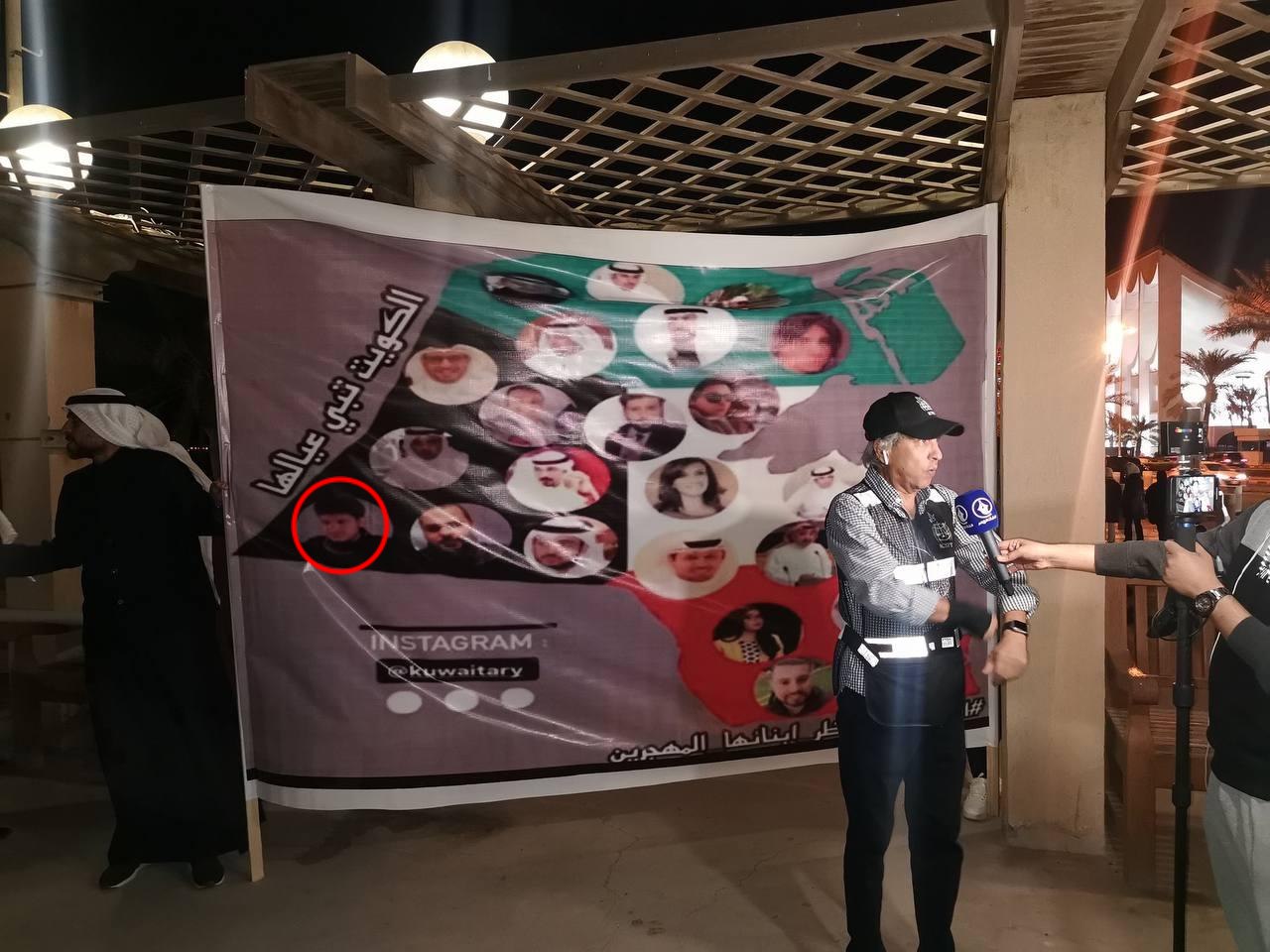 Al-Mail Return Demand