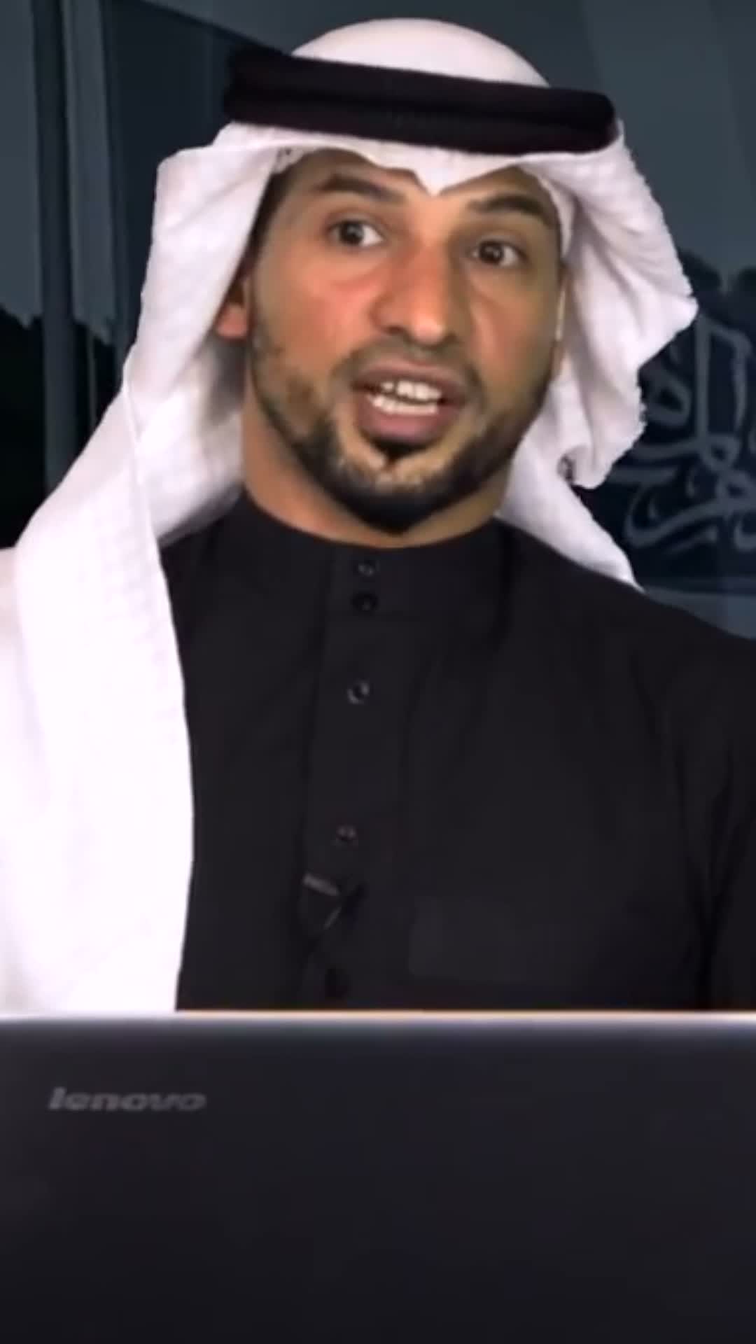 Jamal Al-Salman