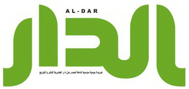 Al-Dar Kuwaiti newspaper