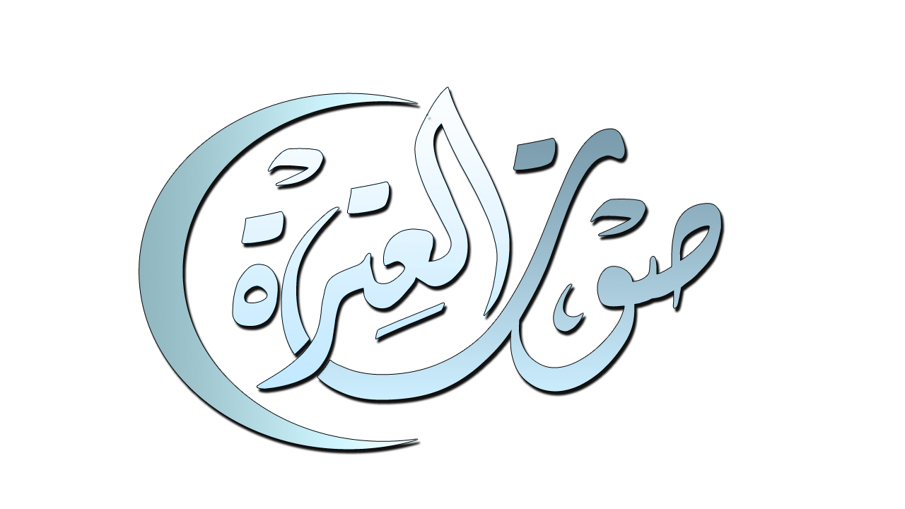 Sawt Alitra TV