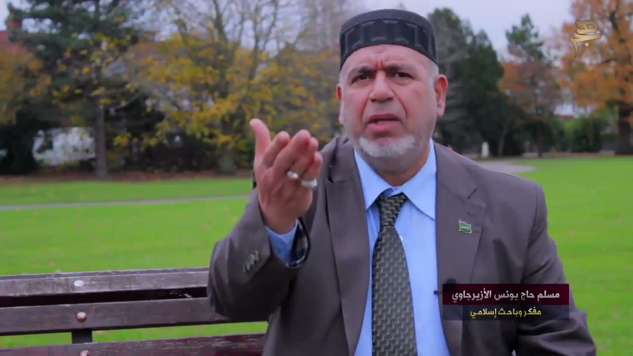 Muslim Al-Azirjawi
