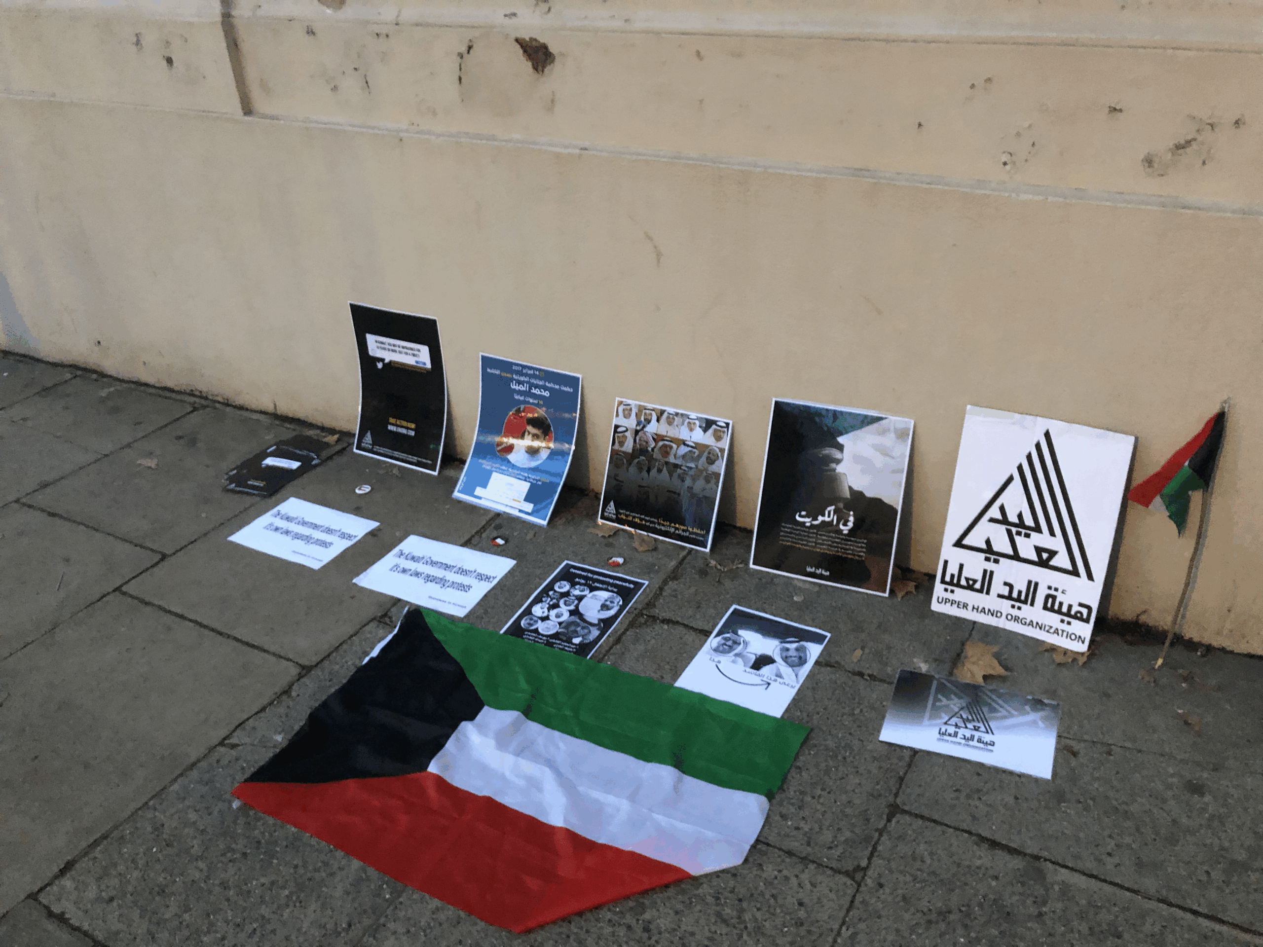 Kuwaiti Embassy, London